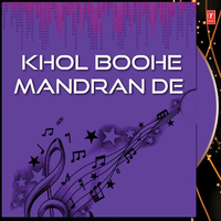 Khol Boohe Mandran De