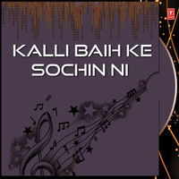 Kalli Baih Ke Sochin Ni