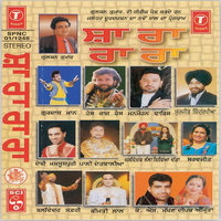 Sha Ra Ra Ra (New Year Programme)