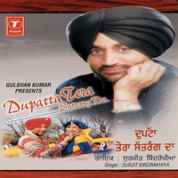 Dupatta Tera Satrang Da