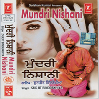 Mundri Nishani