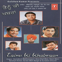 Tainu Ki Khabran