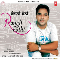 Rangli Kothi