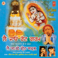 Lai Jao Rot Garam