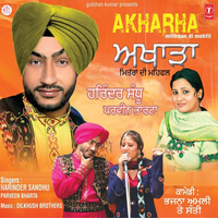 Akhada