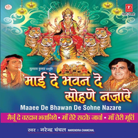 Maai De Bhawan De Sohne Najare