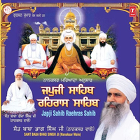 Japji Sahib Rehraas Sahib