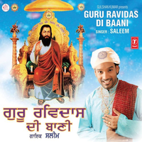 Guru Ravidas Di Baani