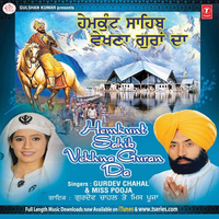 Hemkunt Sahib Vekhna Guran Da
