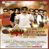 Ral Bhangra Paiye-LetS Dance