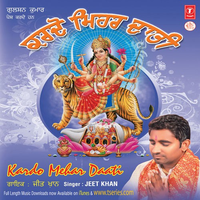 Kar Do Mehar Daati