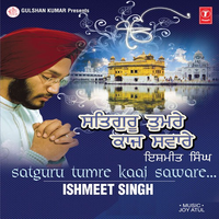 Satguru Tumre Kaaj Saware