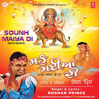 Soun Maiya Di