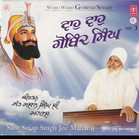 Waho Waho Gobind Singh Ji- (Set Of 5 Cd)