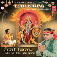 Teri Kirpa