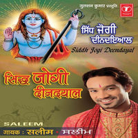 Siddh Jogi Deendayal