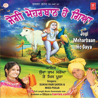 Jogi Meharbaan Ho Giya