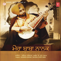 Mera Baba Nanak