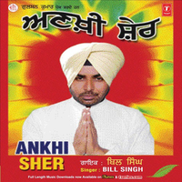 Ankhi Sher