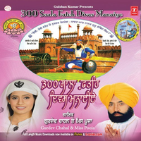 300 Saala Fateh Divas Manaiye