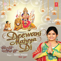 Diwani Maiyya Di