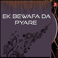 Ek Bewafa Da Pyare