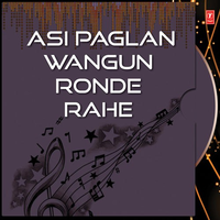 Asi Paglan Wangun Ronde Rahe