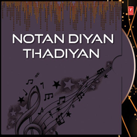 Notan Diyan Thadiyan