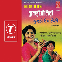 Kukri O Leni
