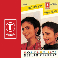 Koi Kare Tata