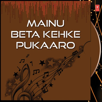 Mainu Beta Kehke Pukaaro