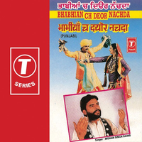 Bhabhian Ch Deor Nachda