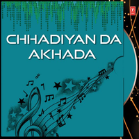 Chhadiyan Da Akhada