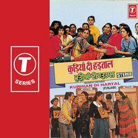 Kudiyan Di Hadtaal