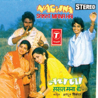 Nachna Sakhat Mana Hai
