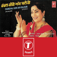 Chanchal Gori Akh Balouri