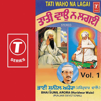 Tati Waho Na Lagai