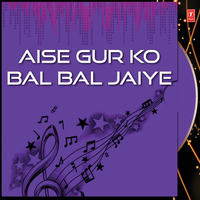 Aise Gur Ko Bal Bal Jaiye