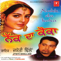 Nakk Da Koka