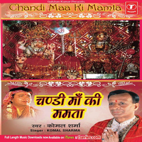 Chandi Maa Ki Mamta