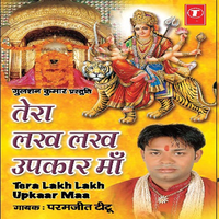 Tera Lakh Lakh Upkaar Maa