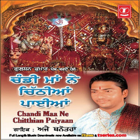 Chandi Maa Ne Chitthian Paiyan