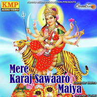 Mere Karaj Sawaaro Maiya