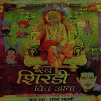 Rab Shirdi Vich Aaya