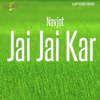 Jai Jai Kar