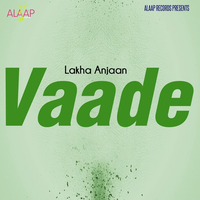 Vaade
