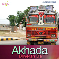Akhada Driveran Da