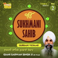 Sukhmani Sahib Katha Vol. 2