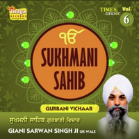 Sukhmani Sahib Katha Vol. 6