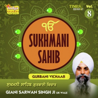 Sukhmani Sahib Katha Vol. 8